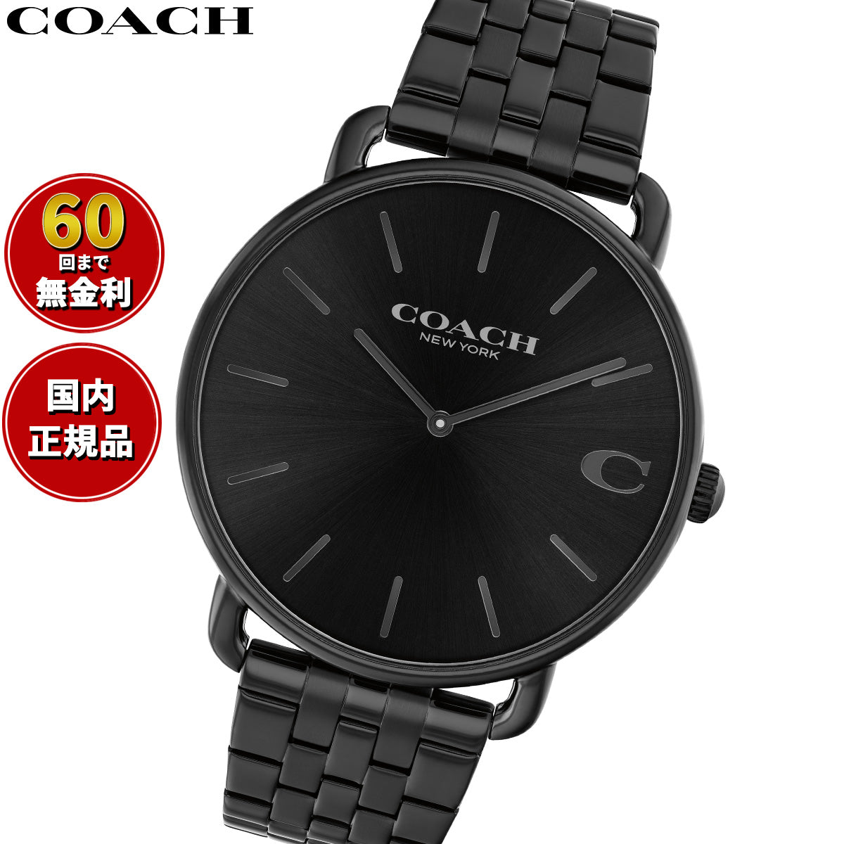 コーチ COACH 腕時計 メンズ エリオット ELLIOT 43MM 14602749【2025 新作】