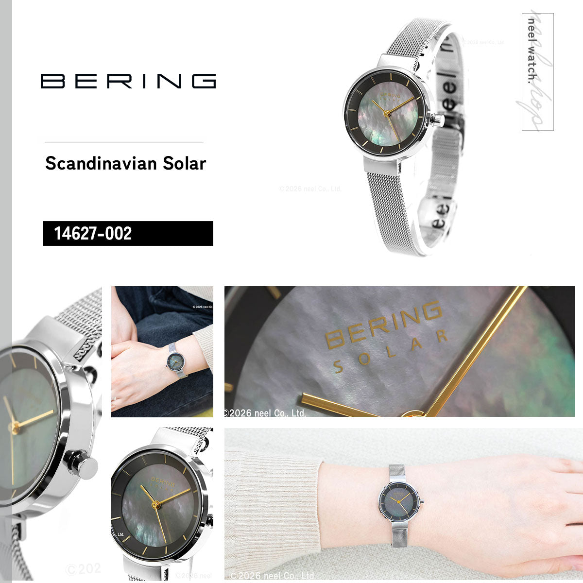 ベーリング BERING 日本限定モデル ソーラー 腕時計 レディース
