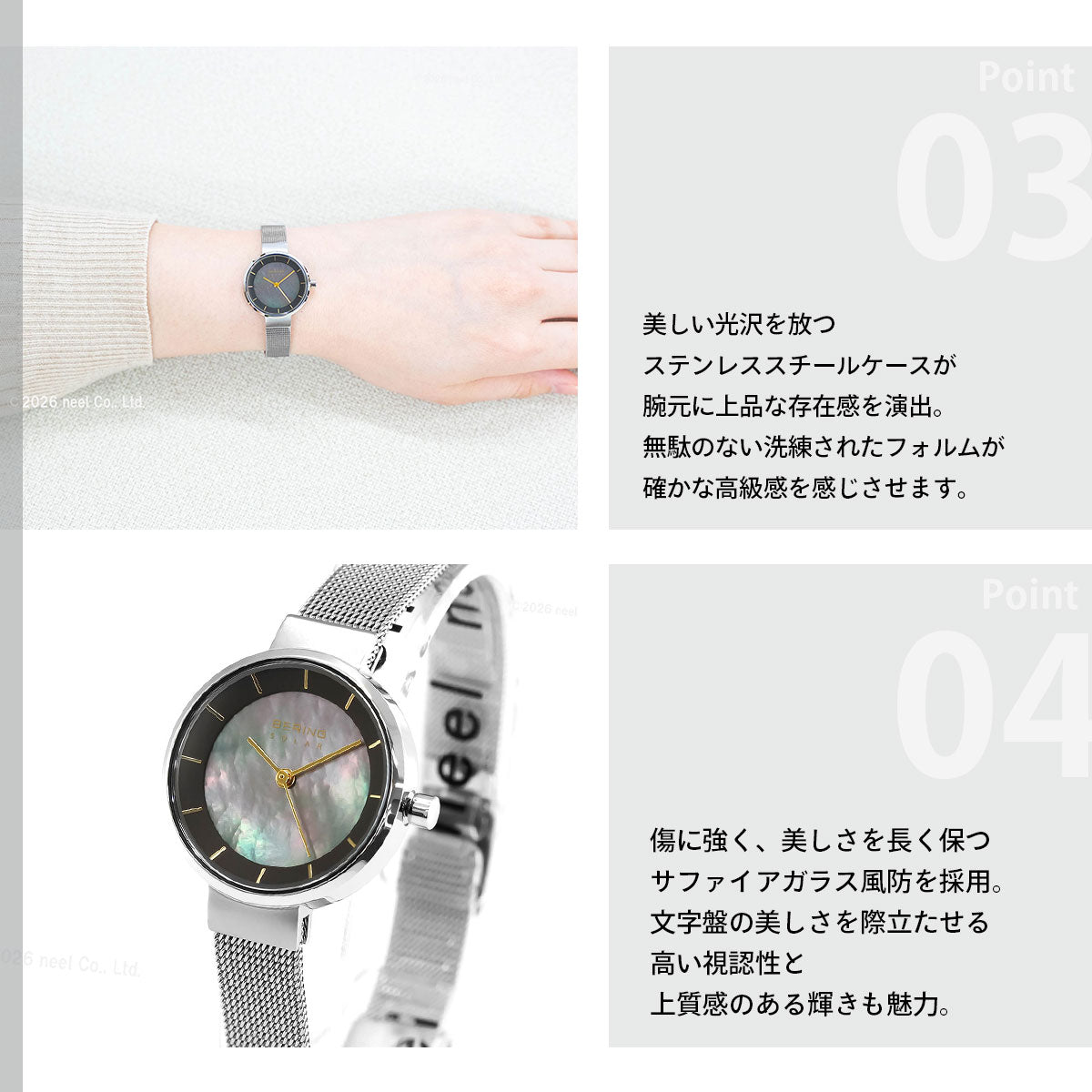 ベーリング BERING 日本限定モデル ソーラー 腕時計 レディース スカンジナビアンソーラー Scandinavian Solar 14627-002