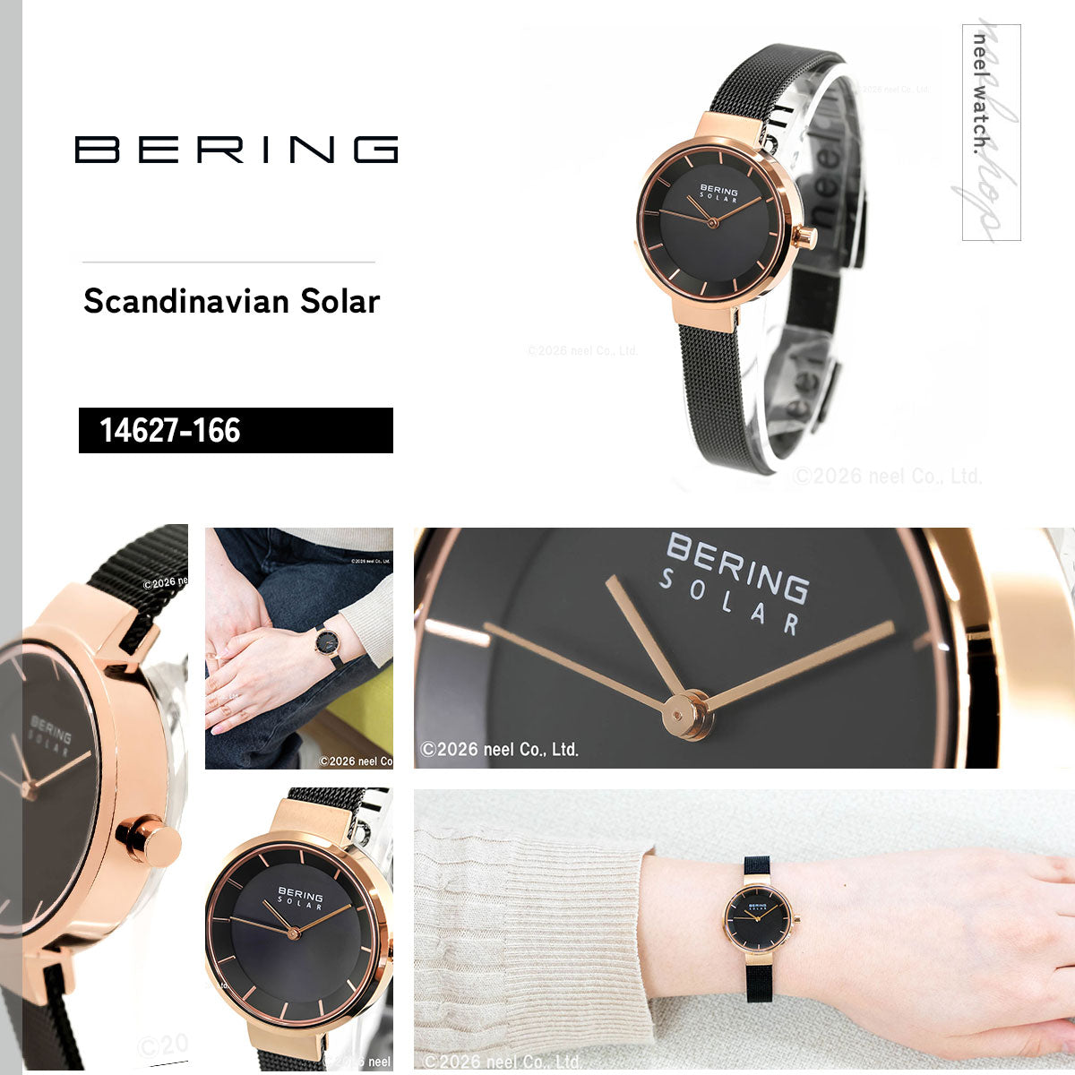 ベーリング BERING ソーラー 腕時計 ペアモデル レディース SOLAR 14627-166