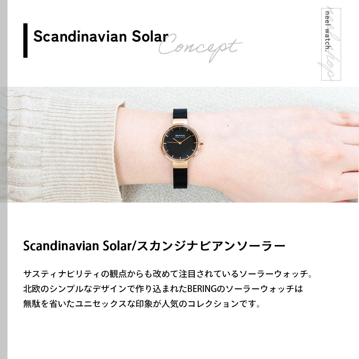 ベーリング BERING ソーラー 腕時計 ペアモデル レディース SOLAR 14627-166