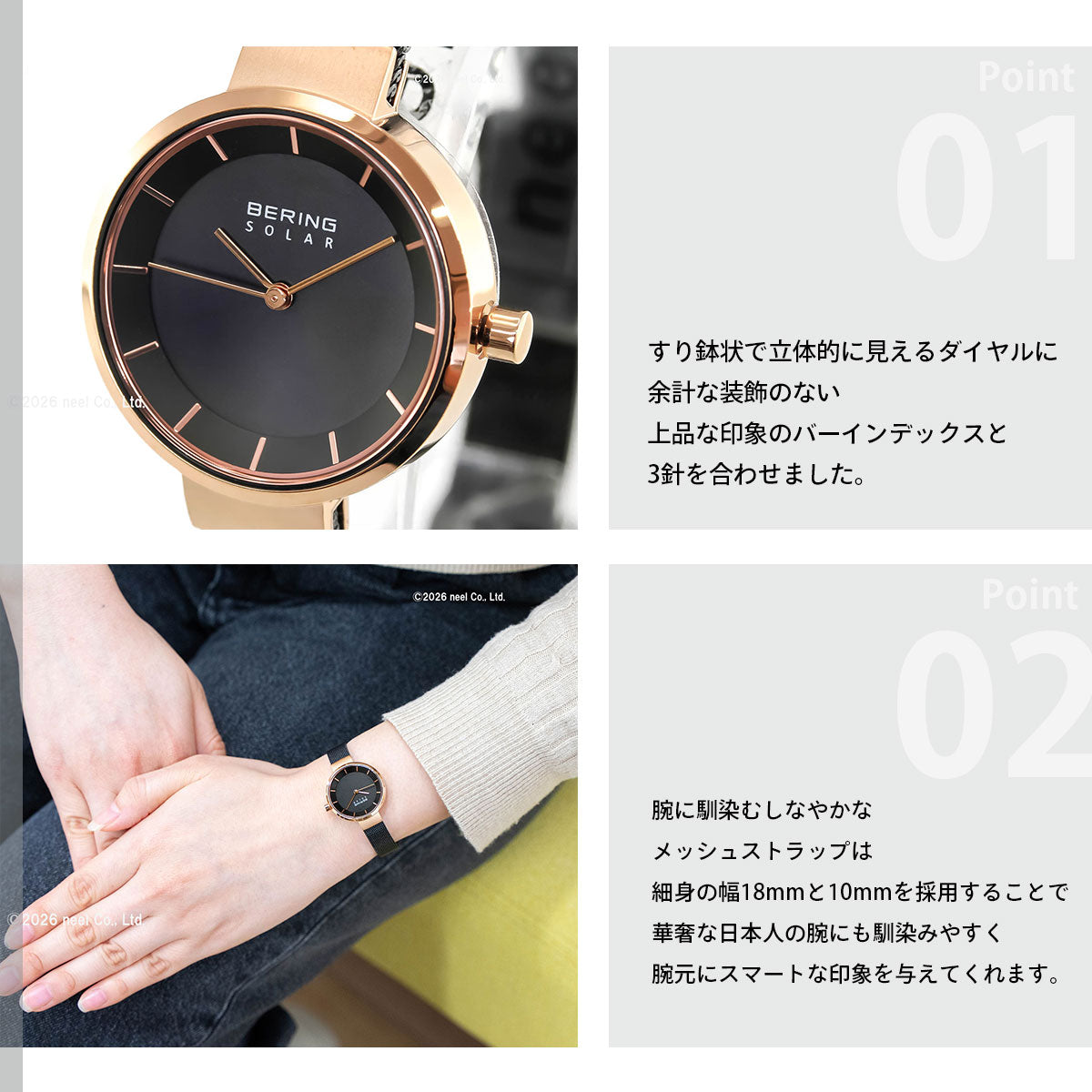 ベーリング BERING ソーラー 腕時計 ペアモデル レディース SOLAR 14627-166