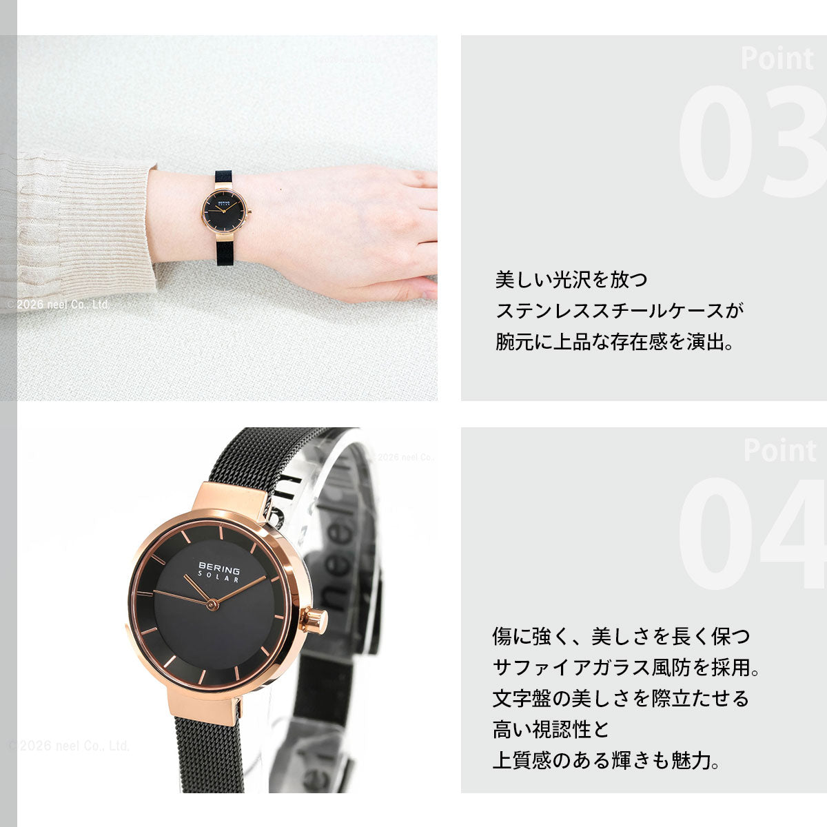 ベーリング BERING ソーラー 腕時計 ペアモデル レディース SOLAR 14627-166