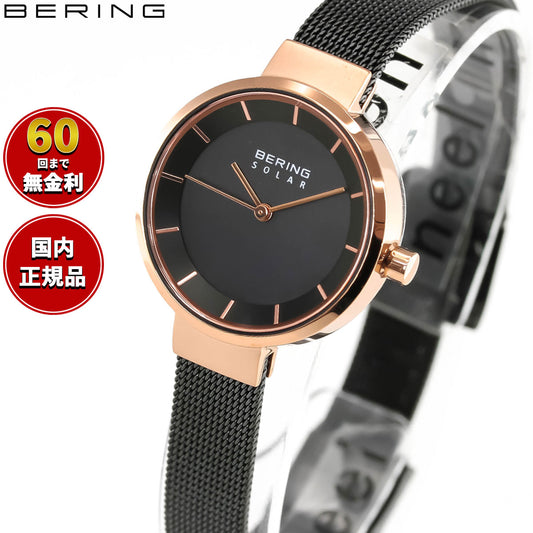 ベーリング BERING ソーラー 腕時計 ペアモデル レディース SOLAR 14627-166