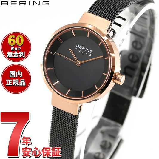 ベーリング BERING ソーラー 腕時計 ペアモデル レディース SOLAR 14627-166