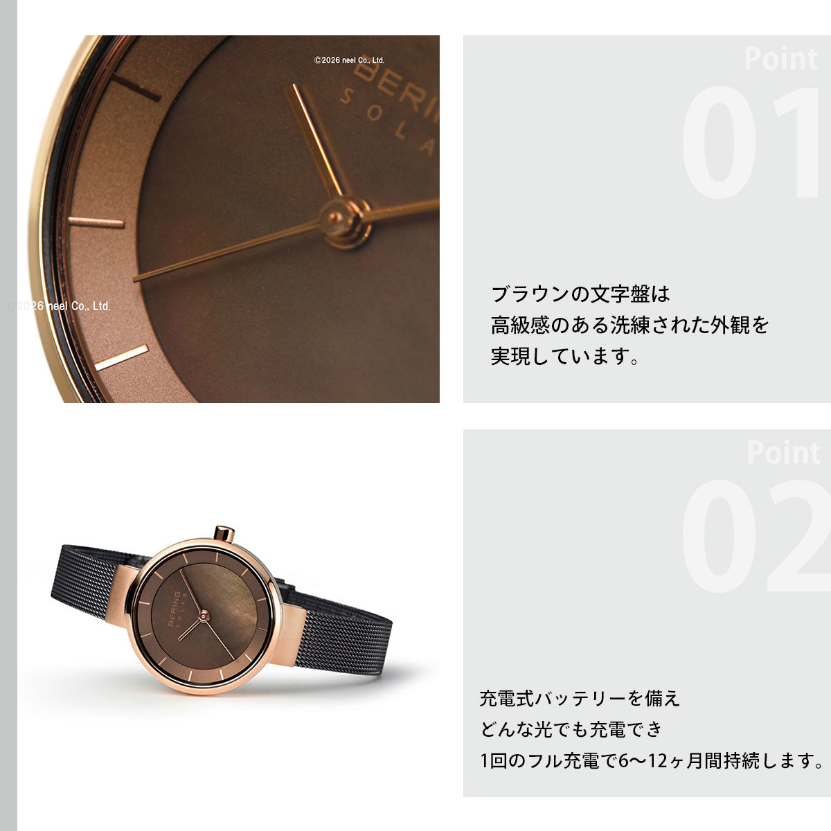 ベーリング BERING ソーラー 腕時計 レディース ペア Scandinavian Unisex Solar Pair 14627-265-J