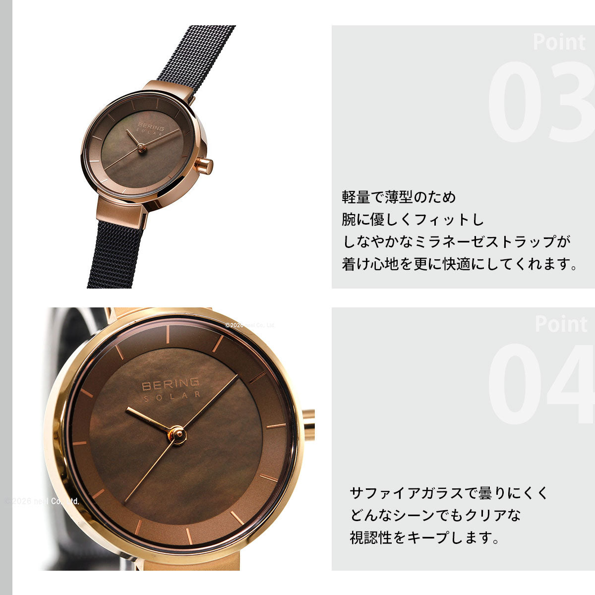 ベーリング BERING ソーラー 腕時計 レディース ペア Scandinavian Unisex Solar Pair 14627-265-J