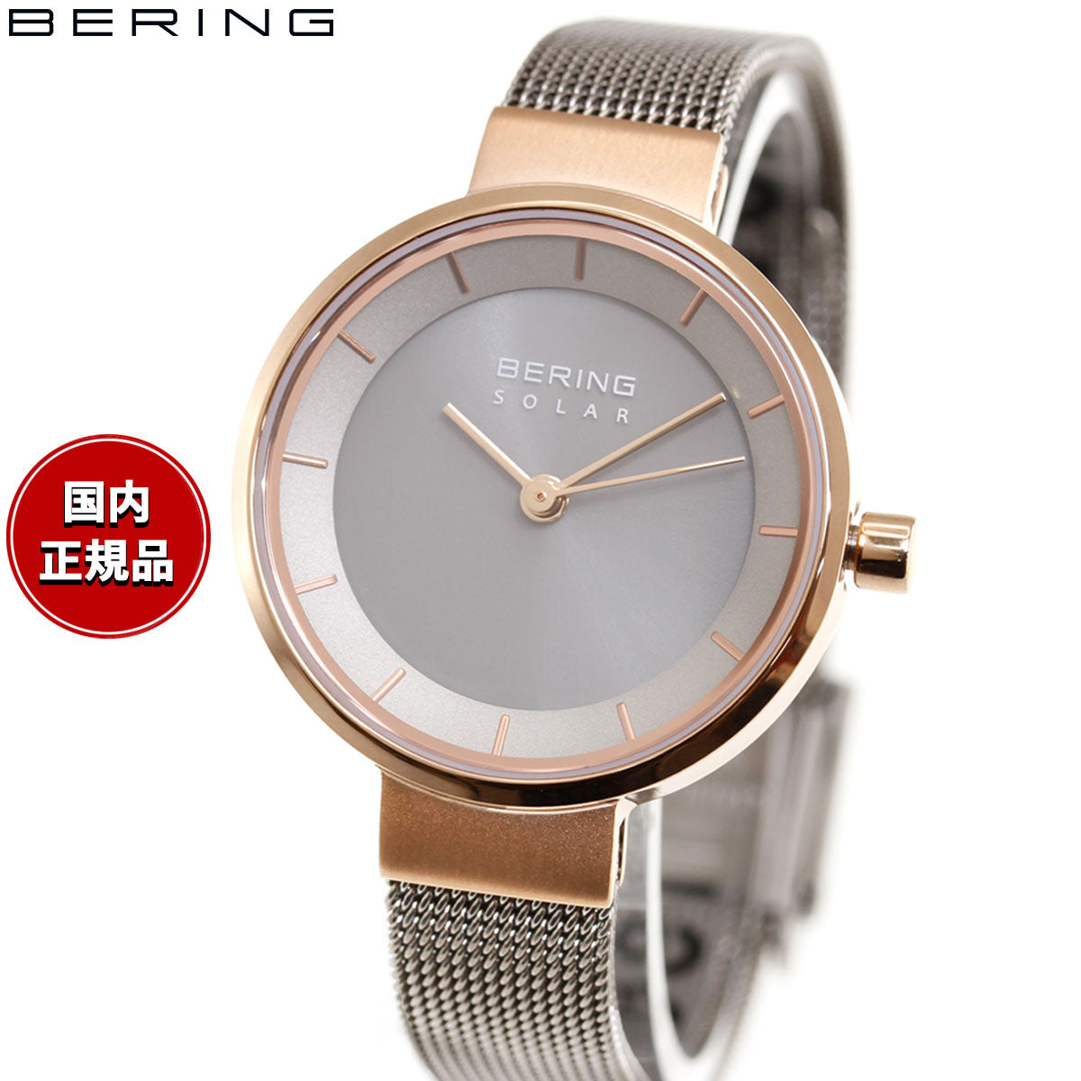 ベーリング BERING ソーラー 腕時計 ペアモデル レディース SOLAR 14627-369