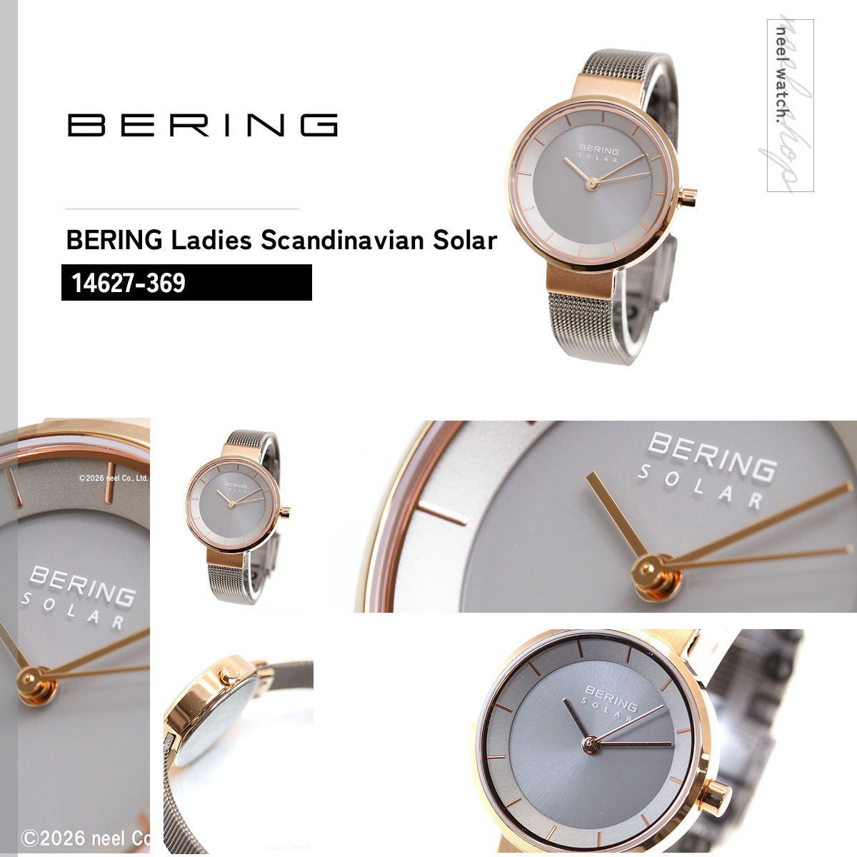 ベーリング BERING ソーラー 腕時計 ペアモデル レディース SOLAR 14627-369