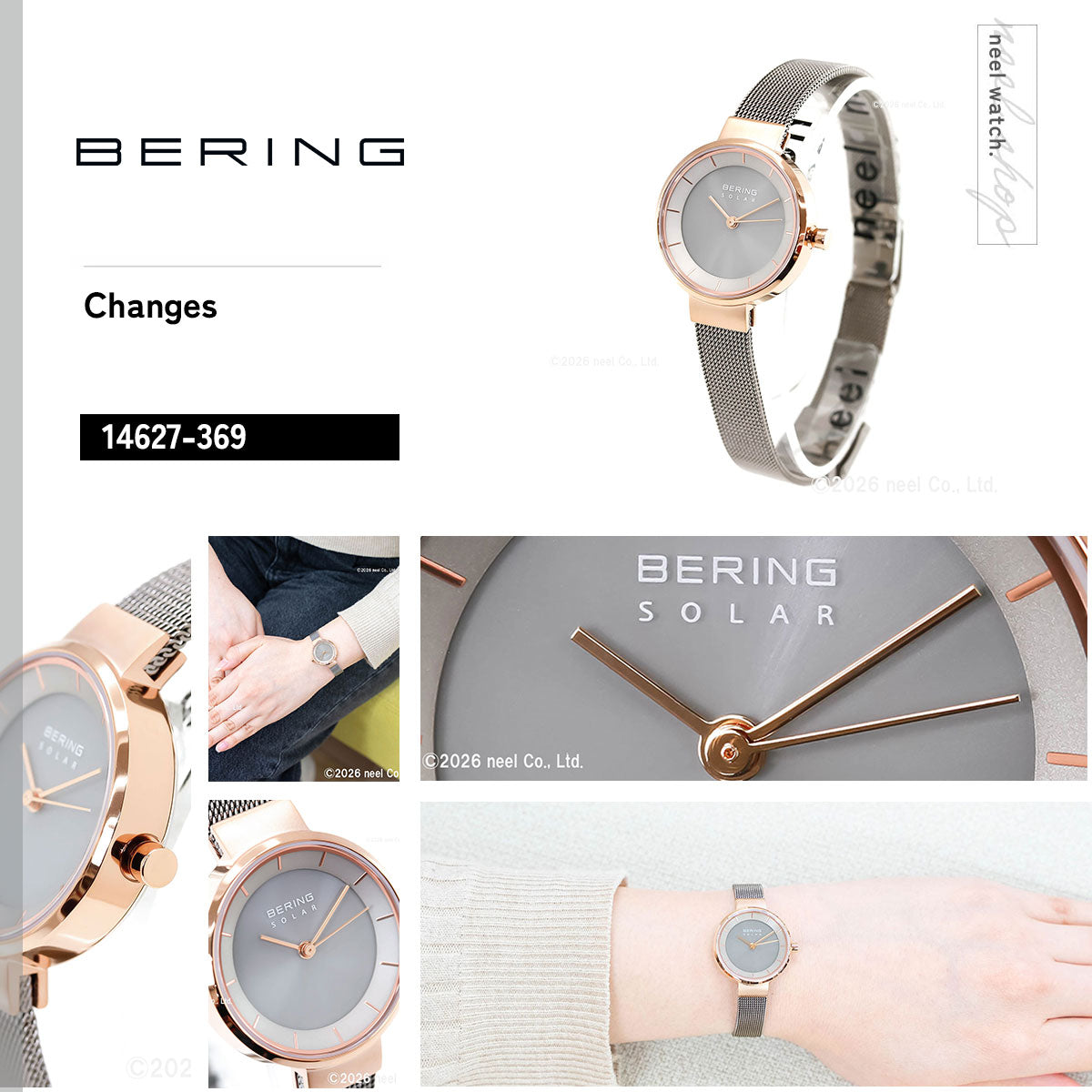 ベーリング BERING ソーラー 腕時計 ペアモデル レディース SOLAR 14627-369