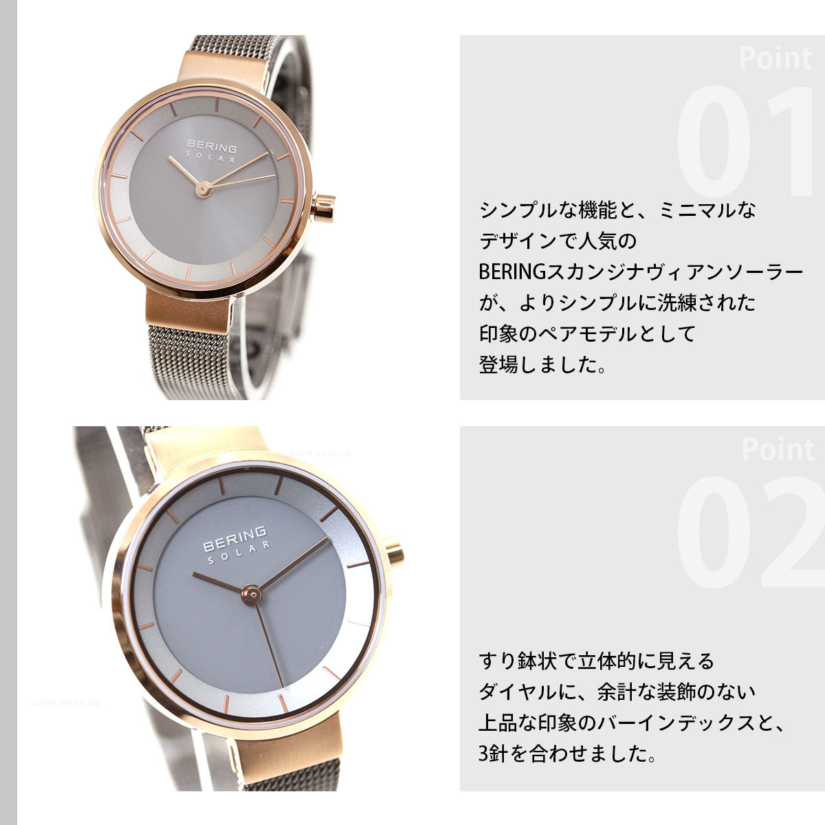 ベーリング BERING ソーラー 腕時計 ペアモデル レディース SOLAR 14627-369