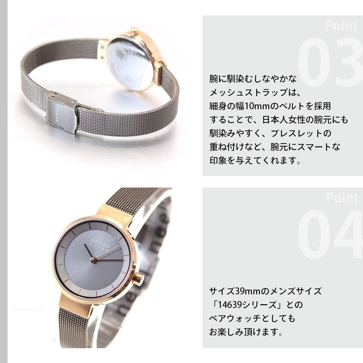 ベーリング BERING ソーラー 腕時計 ペアモデル レディース SOLAR 14627-369