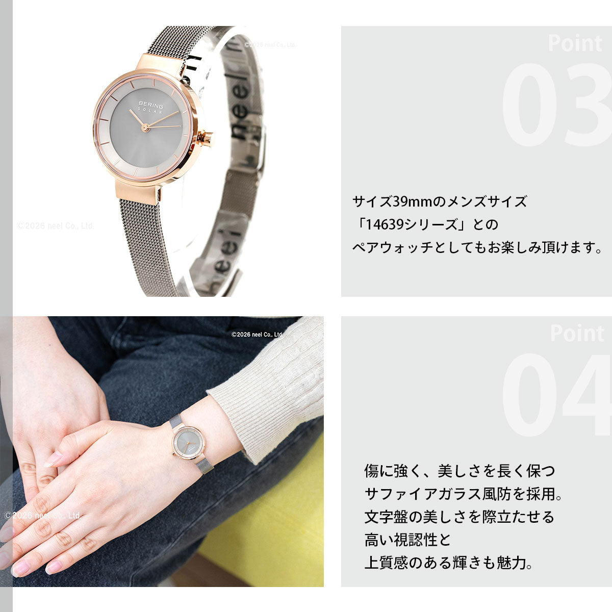 ベーリング BERING ソーラー 腕時計 ペアモデル レディース SOLAR 14627-369