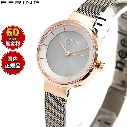 ベーリング BERING ソーラー 腕時計 ペアモデル レディース SOLAR 14627-369