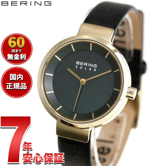 ベーリング BERING ソーラー 腕時計 レディース スカンジナビアン ディープグリーン Scandinavian Solar Pair Deep green 14627-439