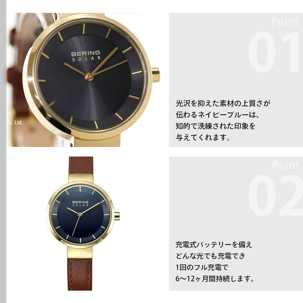 ベーリング BERING 腕時計 レディース ペア スカンジナビアン ソーラー ネイビーブルー Ladies Scandinavian Solar Navy Blue 14627-537