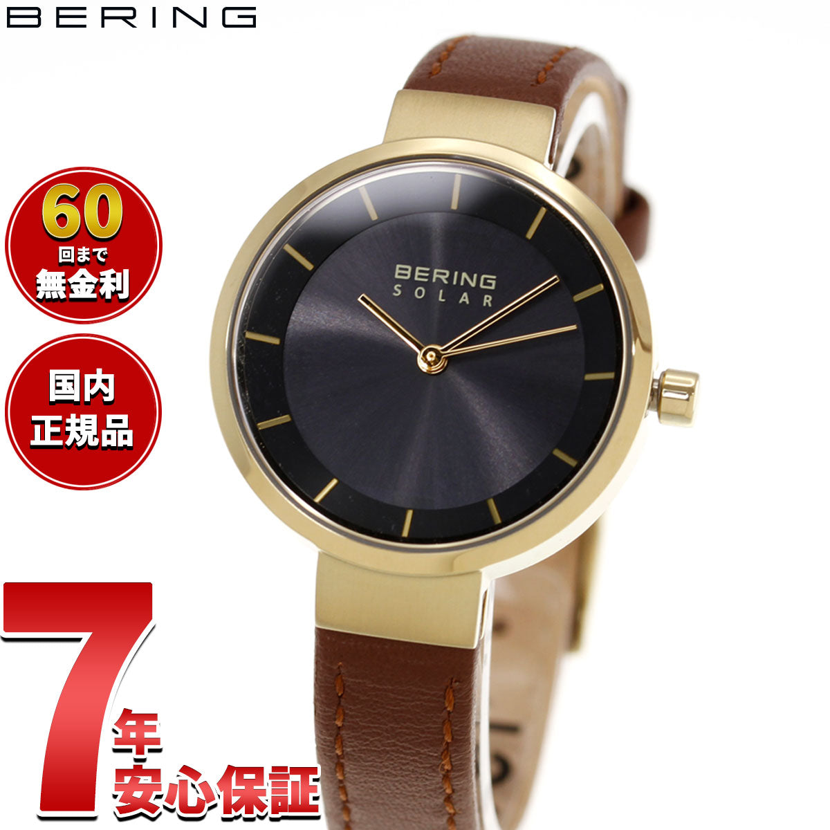 ベーリング BERING 腕時計 レディース ペア スカンジナビアン ソーラー ネイビーブルー Ladies Scandinavian Solar Navy Blue 14627-537