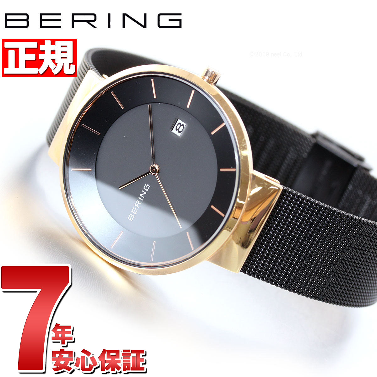 ベーリング BERING ソーラー 腕時計 ペアモデル メンズ SOLAR 14639-166