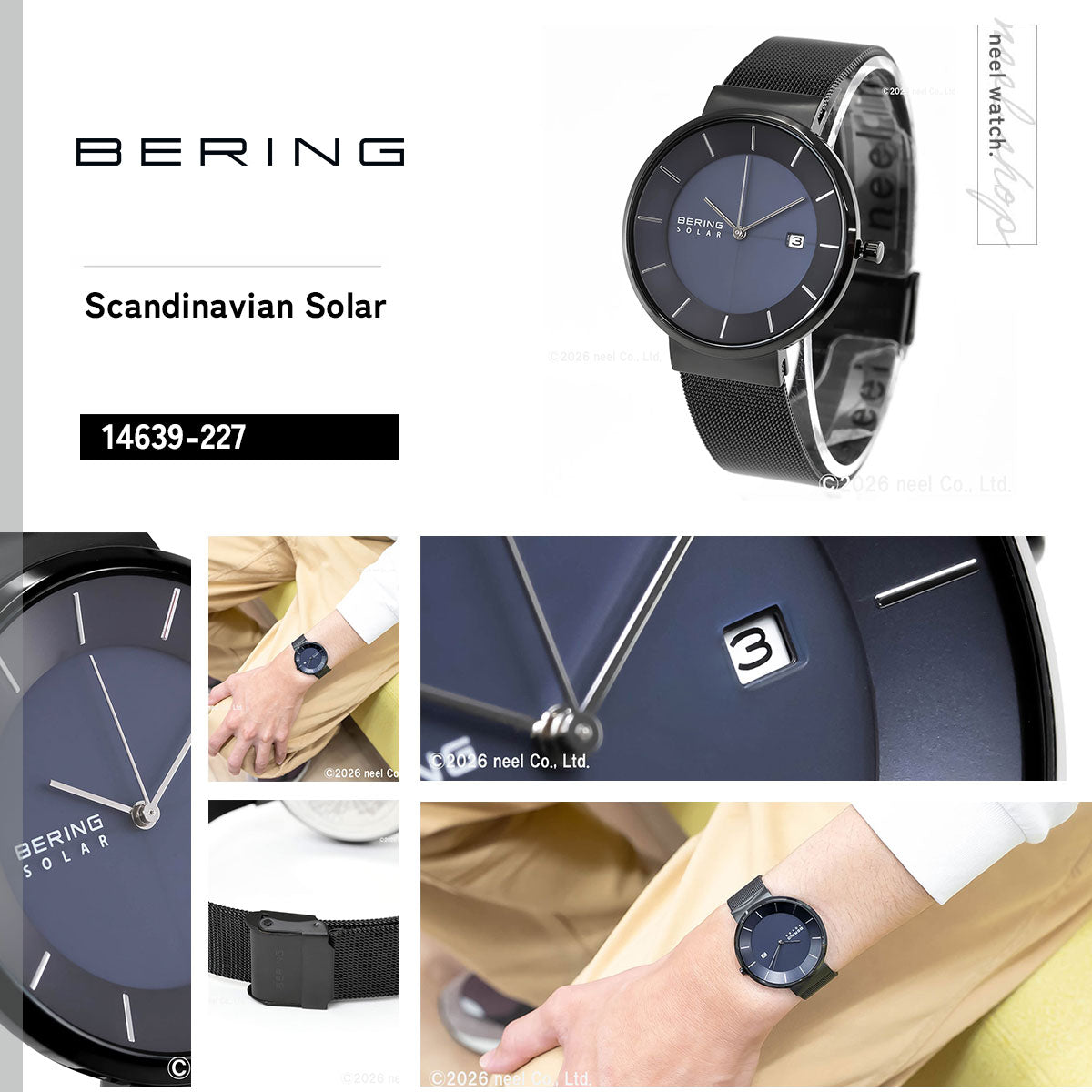 ベーリング BERING ソーラー 腕時計 ペアモデル メンズ SOLAR 14639-227