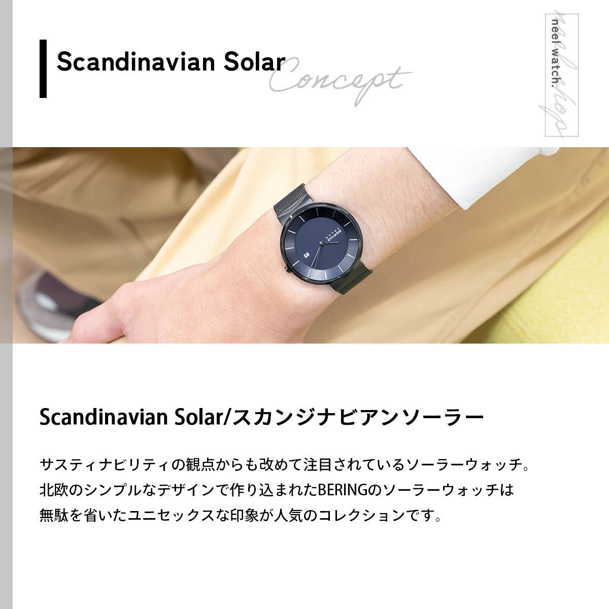 ベーリング BERING ソーラー 腕時計 ペアモデル メンズ SOLAR 14639-227