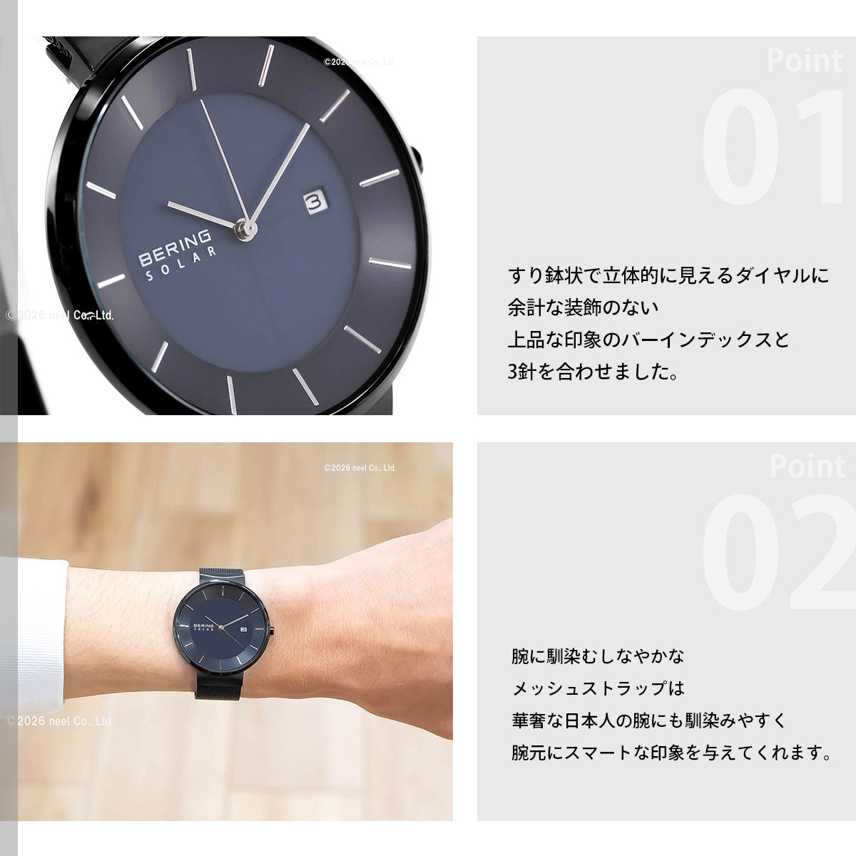 ベーリング BERING ソーラー 腕時計 ペアモデル メンズ SOLAR 14639-227