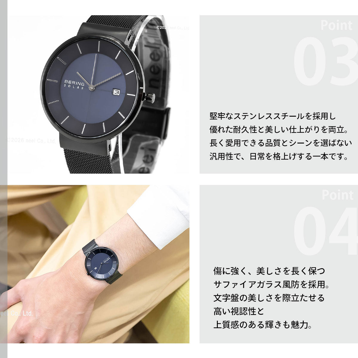 ベーリング BERING ソーラー 腕時計 ペアモデル メンズ SOLAR 14639-227