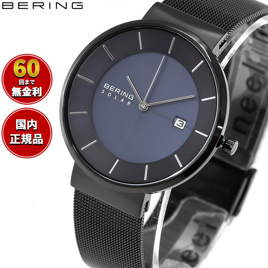ベーリング BERING ソーラー 腕時計 ペアモデル メンズ SOLAR 14639-227