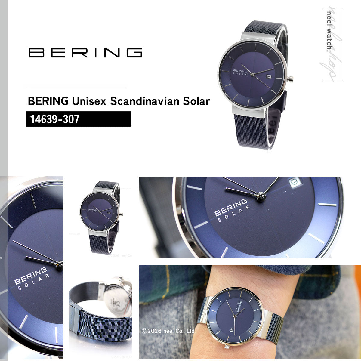 ベーリング BERING ソーラー 腕時計 メンズ SOLAR 14639-307