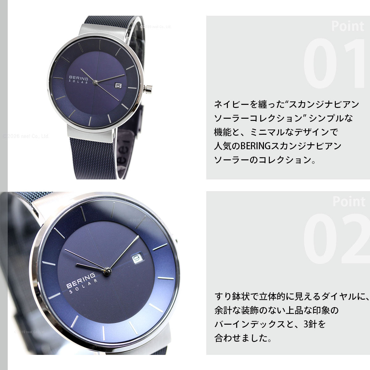 ベーリング BERING ソーラー 腕時計 メンズ SOLAR 14639-307