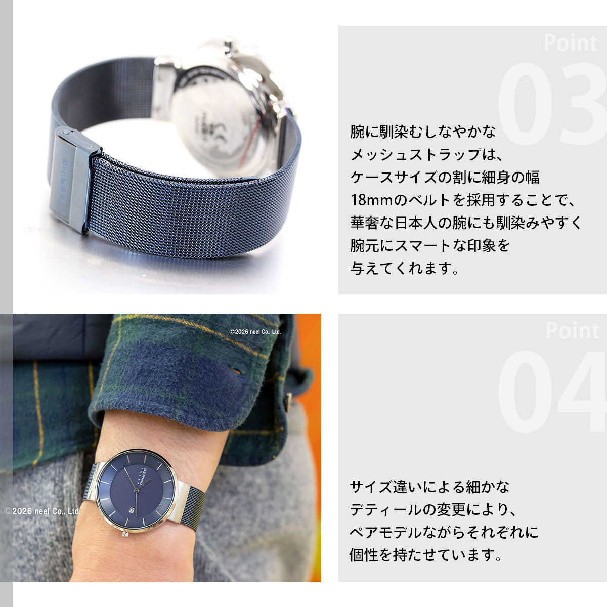 ベーリング BERING ソーラー 腕時計 メンズ SOLAR 14639-307