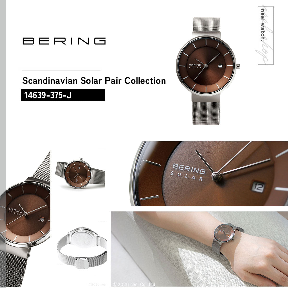 ベーリング BERING ソーラー 腕時計 メンズ レディース ペア Scandinavian Unisex Solar Pair 14639-375-J