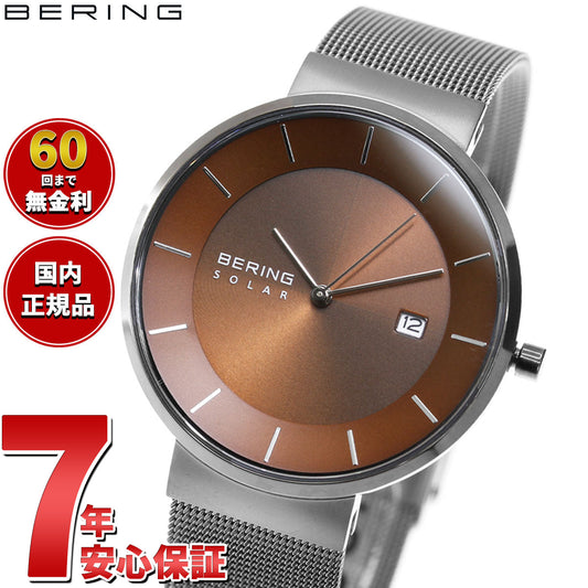 ベーリング BERING ソーラー 腕時計 メンズ レディース ペア Scandinavian Unisex Solar Pair 14639-375-J