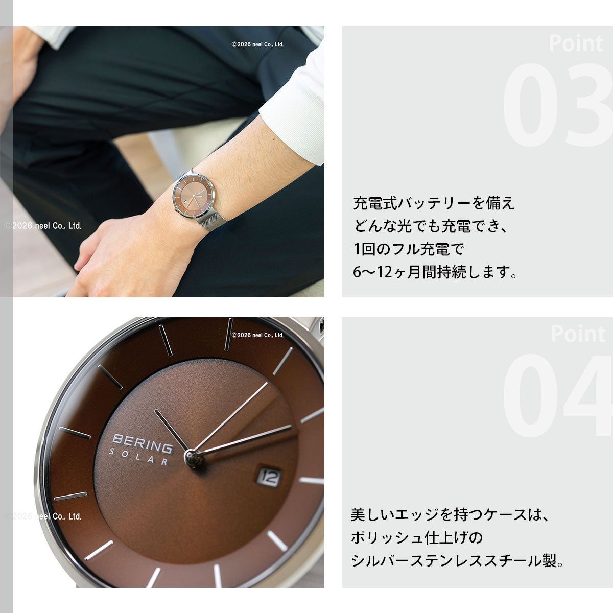 ベーリング BERING ソーラー 腕時計 メンズ レディース ペア Scandinavian Unisex Solar Pair 14639-375-J