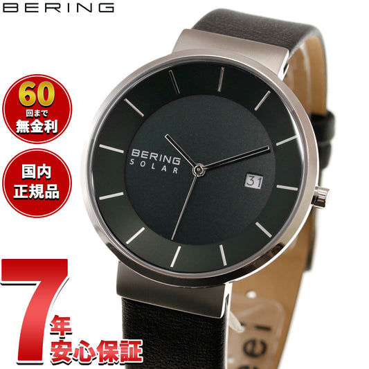 ベーリング BERING ソーラー 腕時計 メンズ レディース スカンジナビアン ディープグリーン Scandinavian Solar Pair Deep green 14639-409