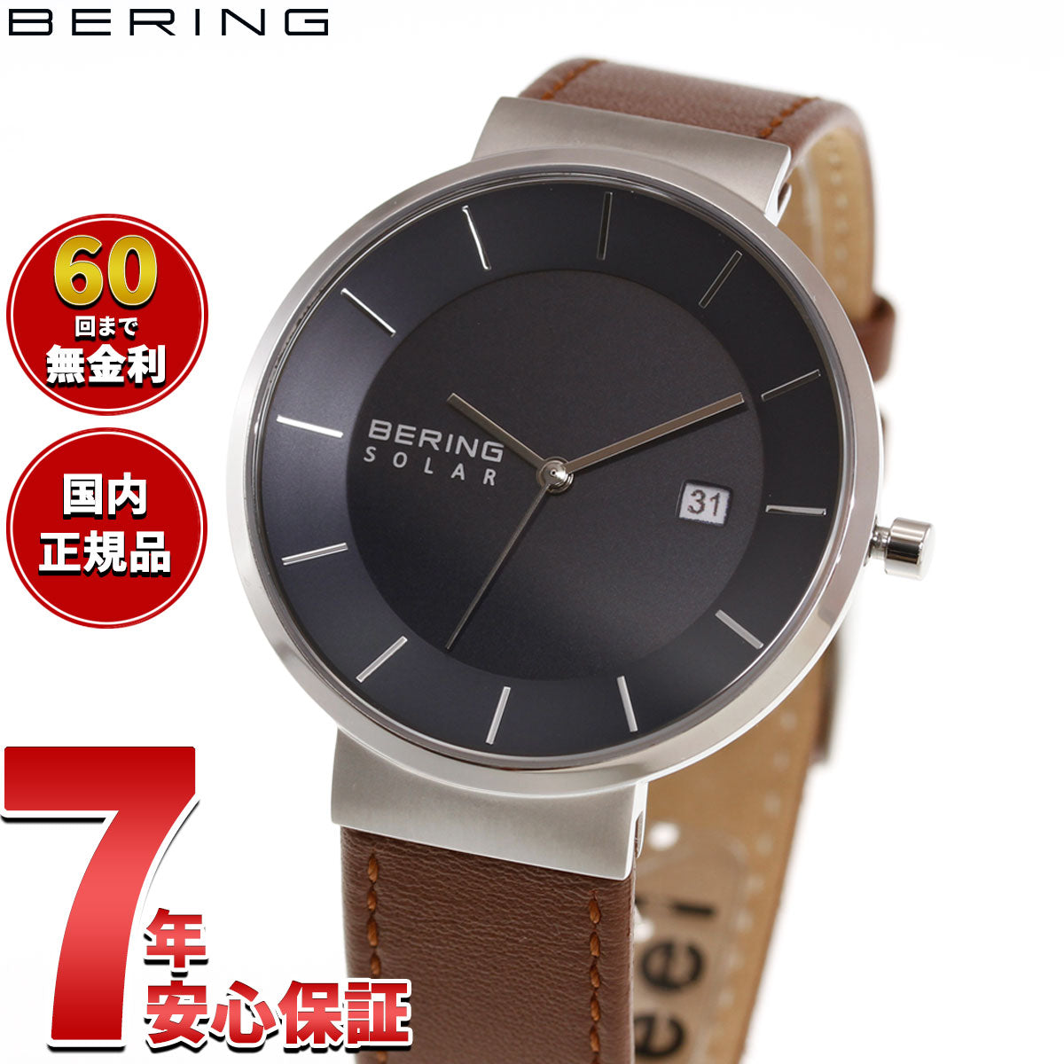ベーリング BERING 腕時計 メンズ レディース ペア スカンジナビアン ソーラー ネイビーブルー Unisex Scandinavian Solar Navy Blue 14639-507