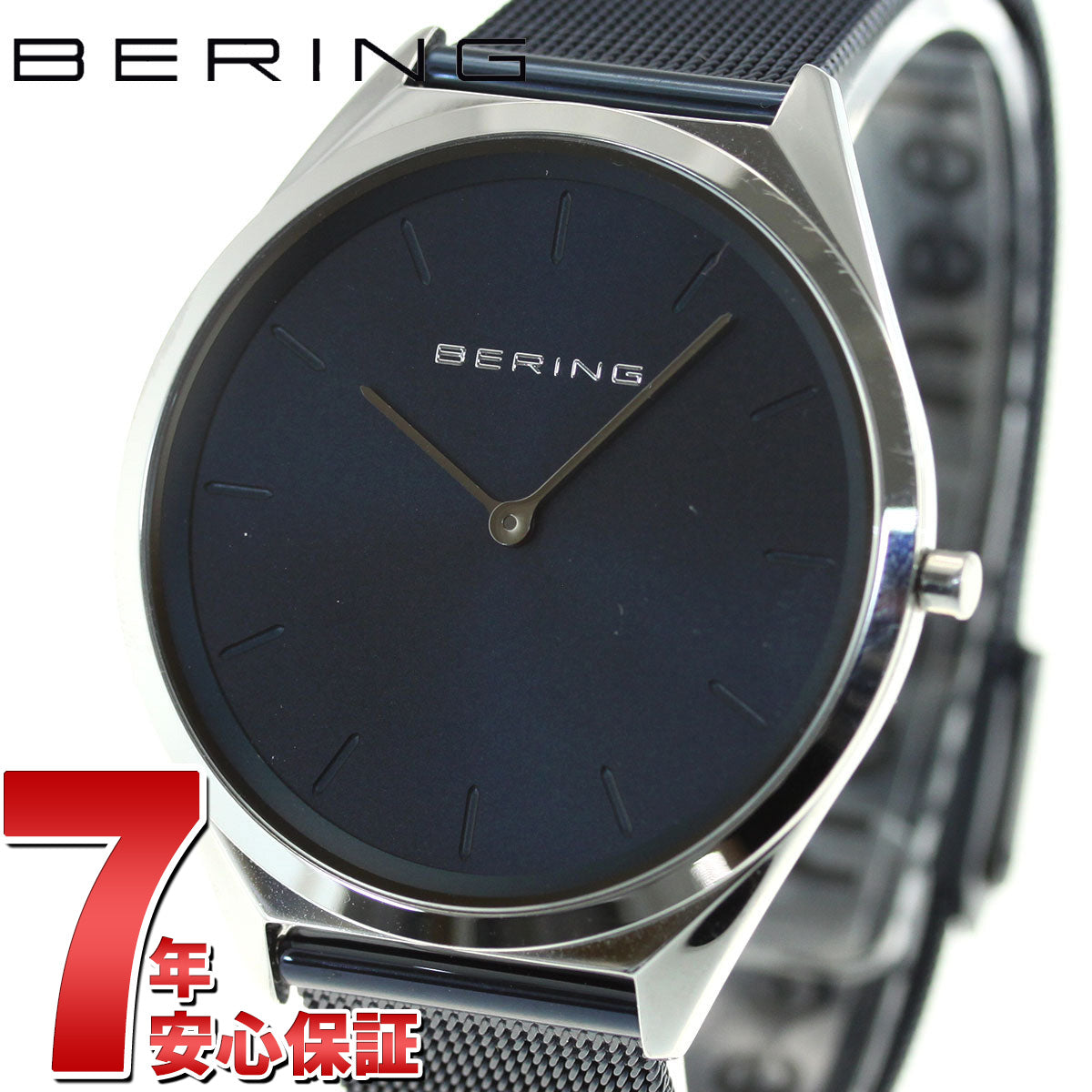 ベーリング BERING 腕時計 メンズ レディース ウルトラスリム Ultra Slim 4.8mm 17039-307