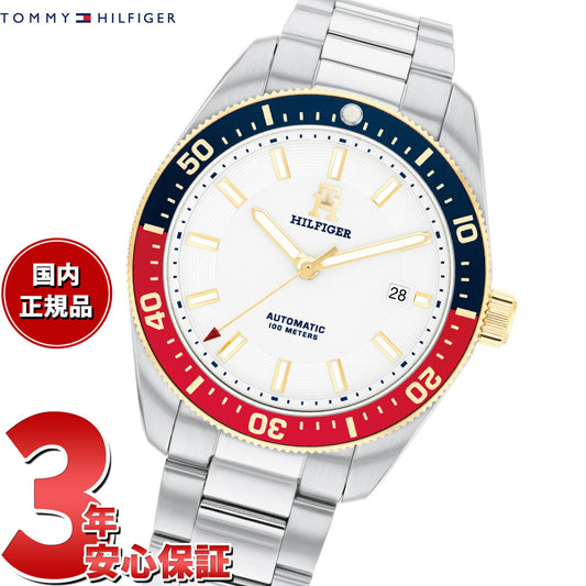 トミーヒルフィガー TOMMY HILFIGER 腕時計 メンズ 自動巻き TH85 1710551