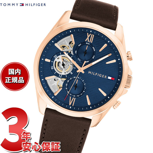 トミーヒルフィガー TOMMY HILFIGER 腕時計 メンズ BAKER 1710645