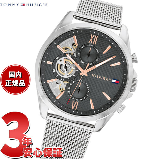 トミーヒルフィガー TOMMY HILFIGER 腕時計 メンズ BAKER 1710646