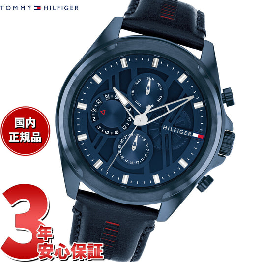 トミーヒルフィガー TOMMY HILFIGER 腕時計 メンズ JAX 1710655