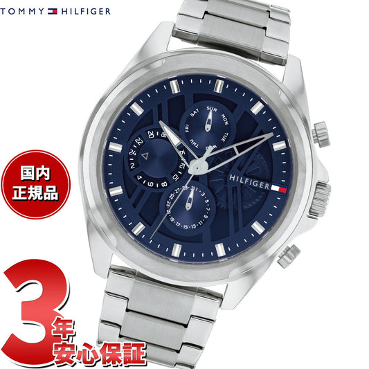 トミーヒルフィガー TOMMY HILFIGER 腕時計 メンズ JAX 1710656
