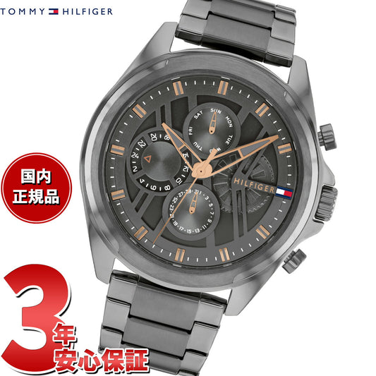 トミーヒルフィガー TOMMY HILFIGER 腕時計 メンズ JAX 1710657