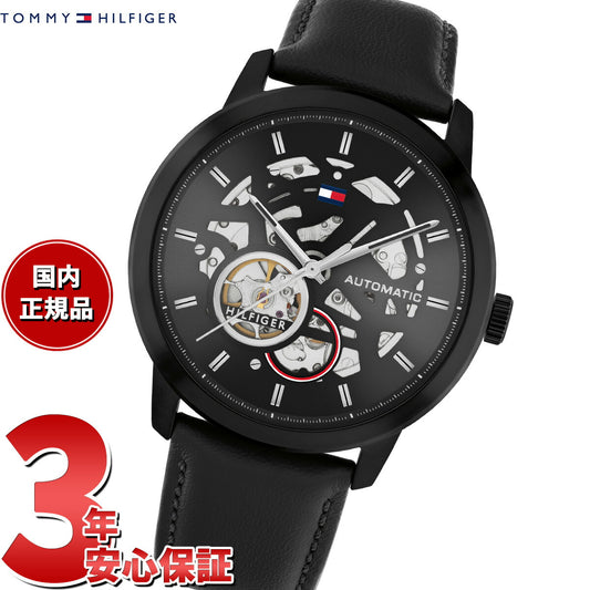 トミーヒルフィガー TOMMY HILFIGER 腕時計 メンズ 自動巻き HENRY 1710659