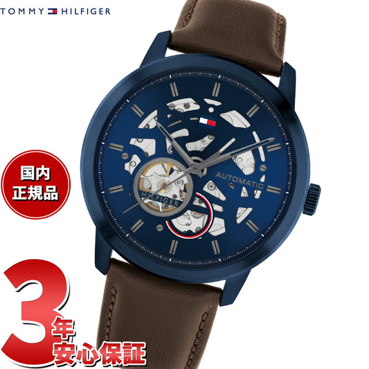 トミーヒルフィガー TOMMY HILFIGER 腕時計 メンズ 自動巻き HENRY 1710660
