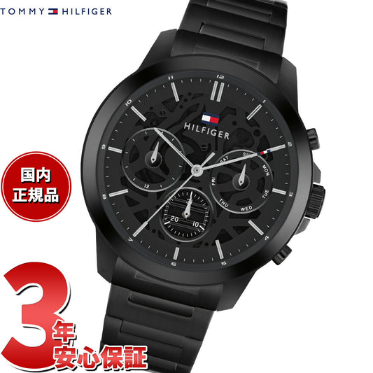 トミーヒルフィガー TOMMY HILFIGER 腕時計 メンズ HENRY 1710685