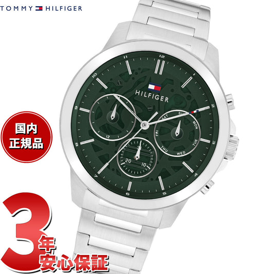 トミーヒルフィガー TOMMY HILFIGER 腕時計 メンズ HENRY 1710686
