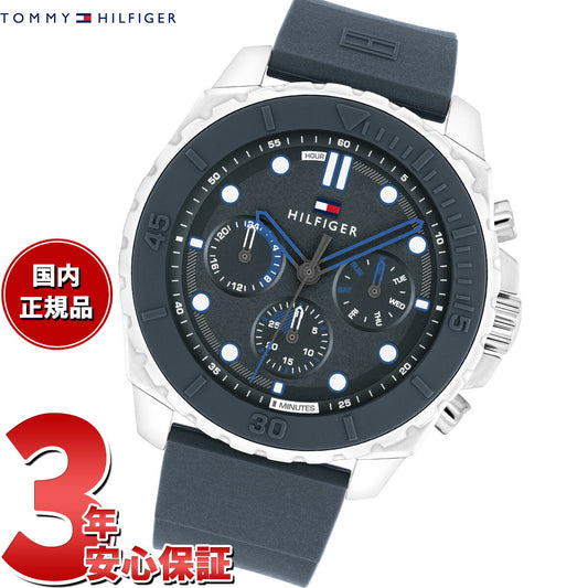 トミーヒルフィガー TOMMY HILFIGER 腕時計 メンズ MORGAN 1710687