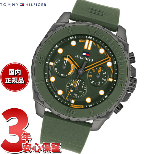 トミーヒルフィガー TOMMY HILFIGER 腕時計 メンズ MORGAN 1710688