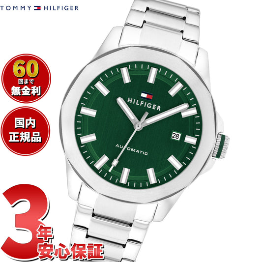 トミーヒルフィガー TOMMY HILFIGER 腕時計 メンズ 自動巻き LARS 1710694【2025 新作】