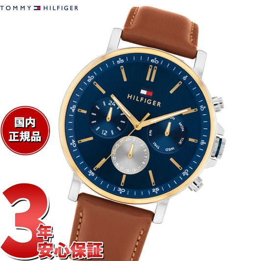 トミーヒルフィガー TOMMY HILFIGER 腕時計 メンズ TYSON 1710703【2025 新作】